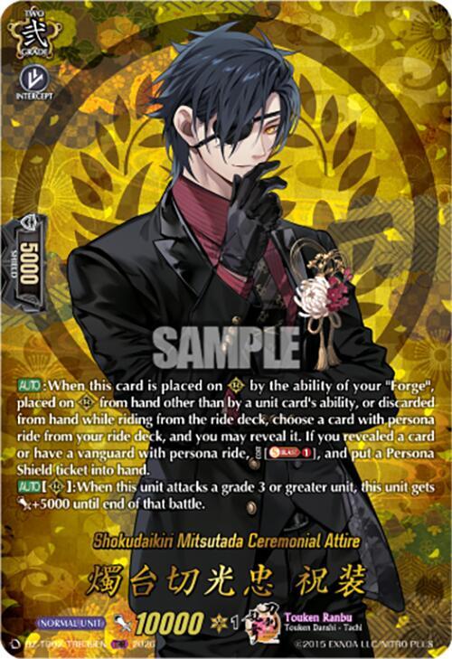 Shokudaikiri Mitsutada Ceremonial Attire (TRR)