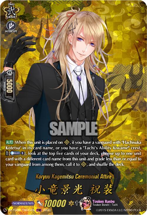 Koryuu Kagemitsu Ceremonial Attire (TRR)