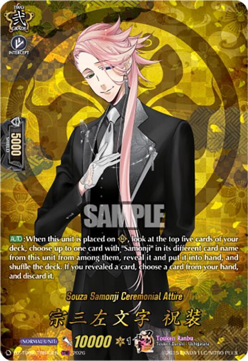 Souza Samonji Ceremonial Attire (TRR)