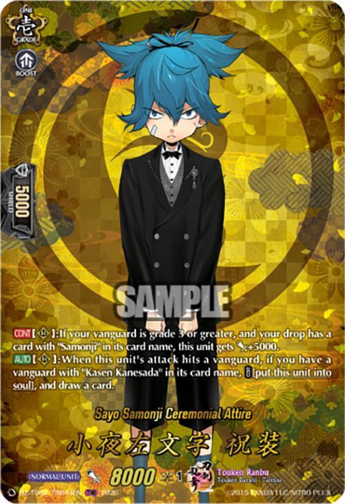 Sayo Samonji Ceremonial Attire (TRR)