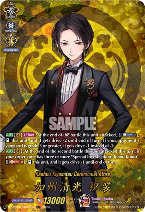 Kashuu Kiyomitsu Ceremonial Attire (TRR)