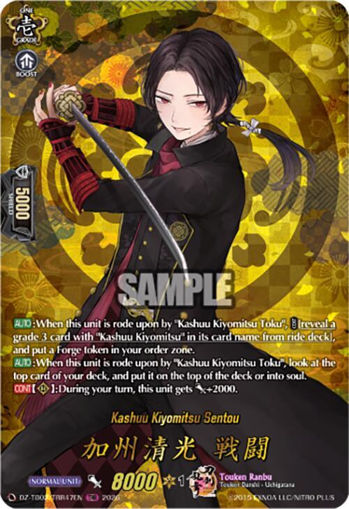 Kashuu Kiyomitsu Sentou (TRR)