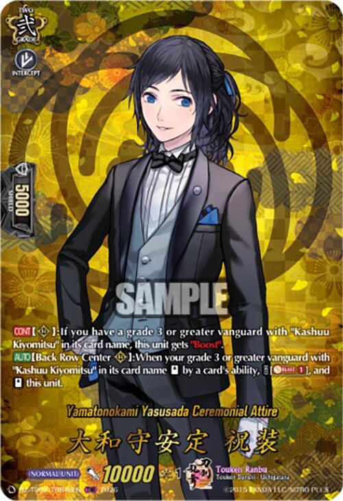 Yamatonokami Yasusada Ceremonial Attire (TRR)