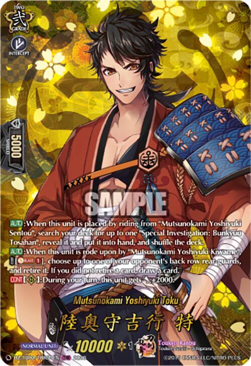 Mutsunokami Yoshiyuki Toku (TRR)