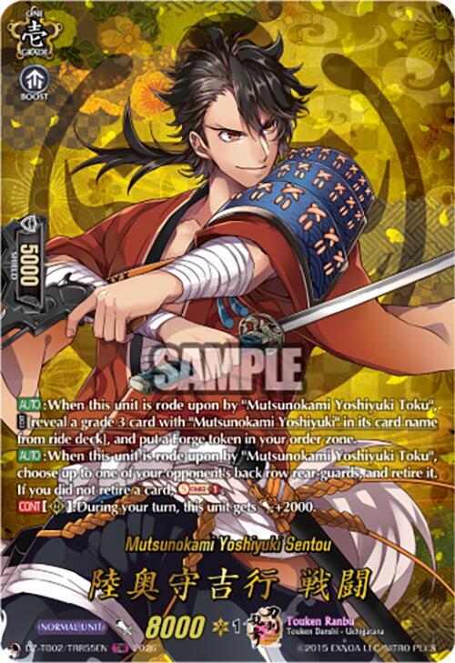 Mutsunokami Yoshiyuki Sentou (TRR)