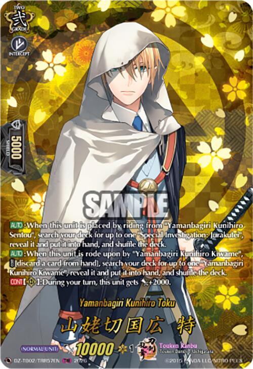 Yamanbagiri Kunihiro Toku (TRR)