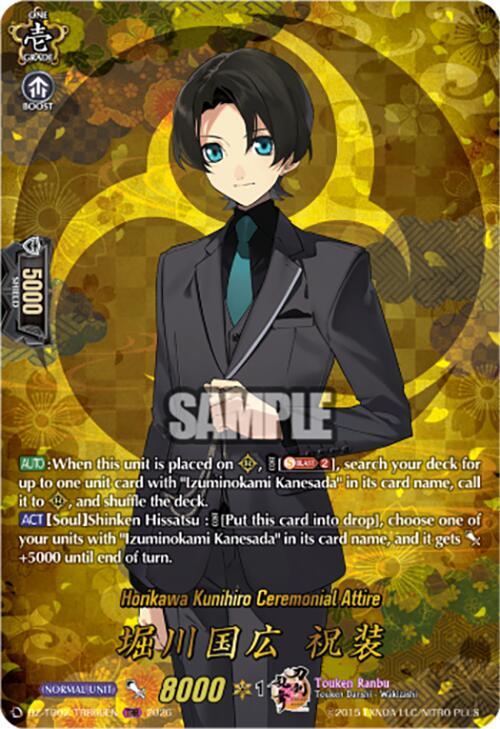 Horikawa Kunihiro Ceremonial Attire (TRR)