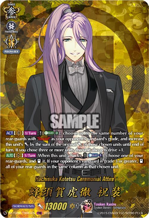 Hachisuka Kotetsu Ceremonial Attire (TRR)