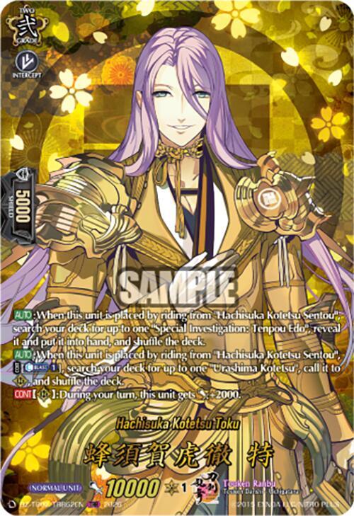 Hachisuka Kotetsu Toku (TRR)