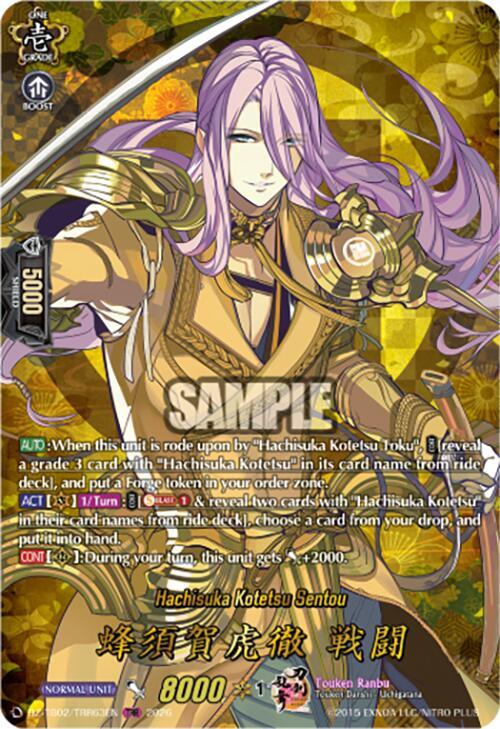 Hachisuka Kotetsu Sentou (TRR) - DZ-TB02: Touken Ranbu Online