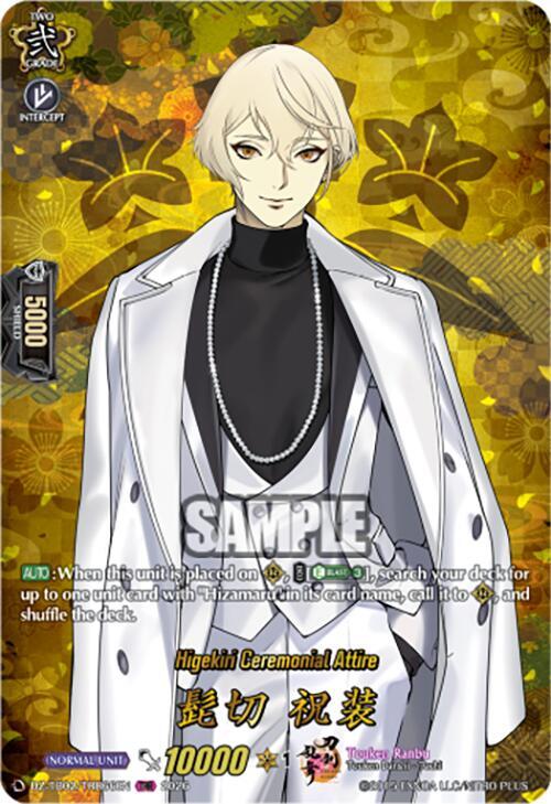 Higekiri Ceremonial Attire (TRR)