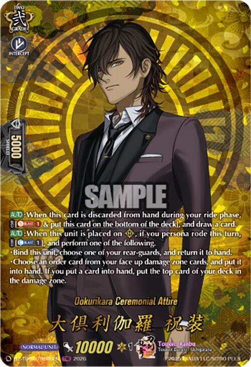 Ookurikara Ceremonial Attire (TRR)