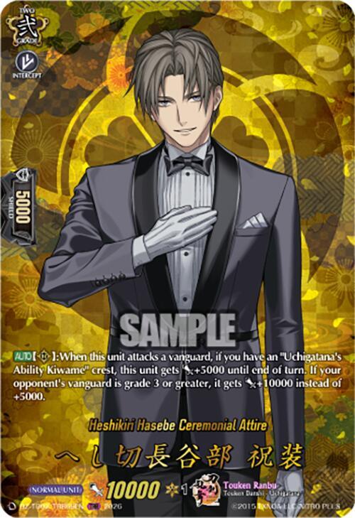 Heshikiri Hasebe Ceremonial Attire (TRR)