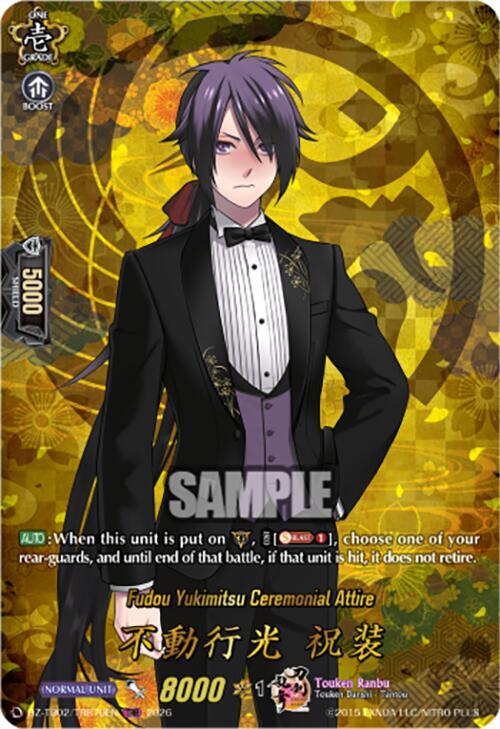 Fudou Yukimitsu Ceremonial Attire (TRR)