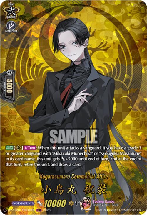can you send in obey me cards to be graded MILOOK Posters Kogarasumaru Ceremonial Attire (TRR) -