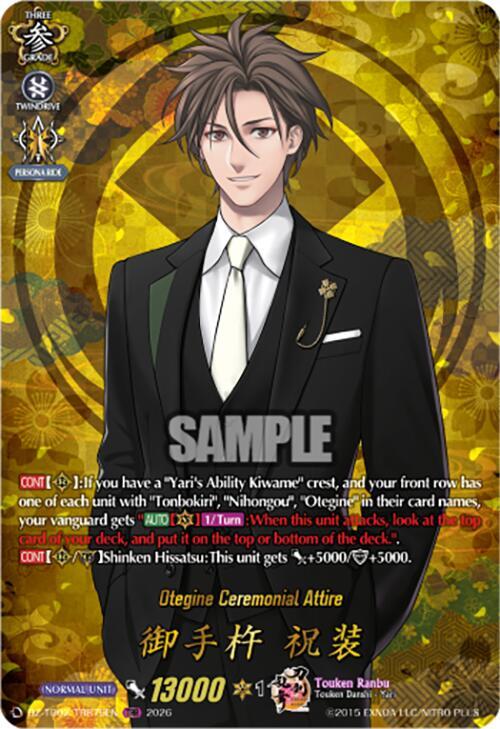 Otegine Ceremonial Attire (TRR)