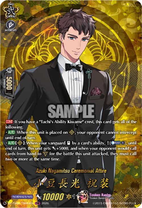 Azuki Nagamitsu Ceremonial Attire (TRR) - DZ-TB02: Touken Ranbu