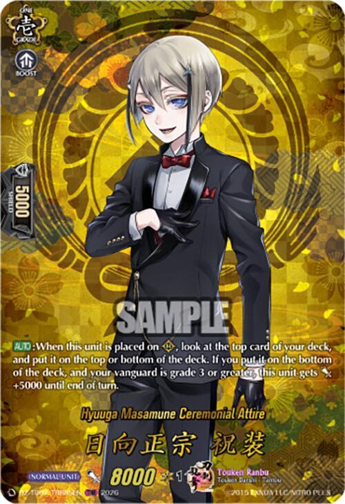 Hyuuga Masamune Ceremonial Attire (TRR)