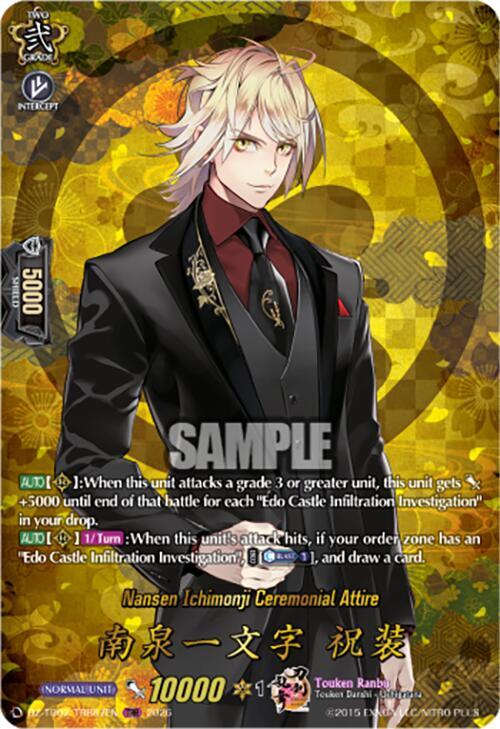 Nansen Ichimonji Ceremonial Attire (TRR)