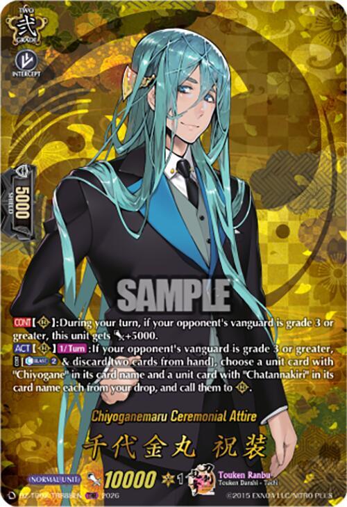 Chiyoganemaru Ceremonial Attire (TRR)