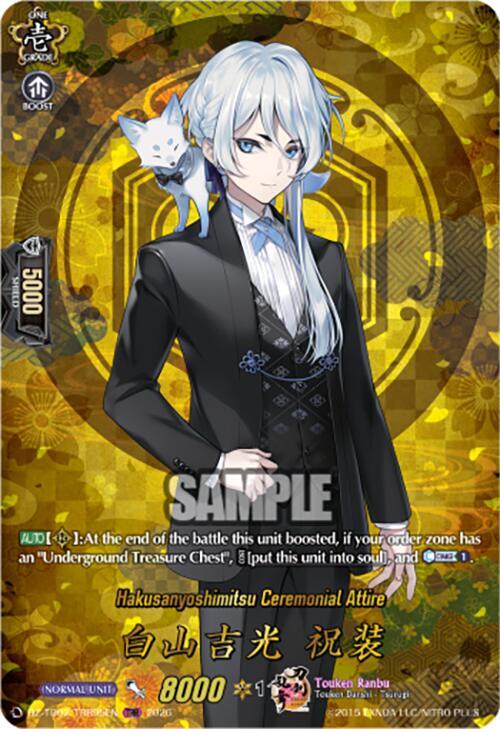 Hakusan Yoshimitsu Ceremonial Attire (TRR) - DZ-TB02: Touken Ranbu