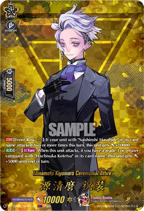 Minamoto Kiyomaro Ceremonial Attire (TRR)