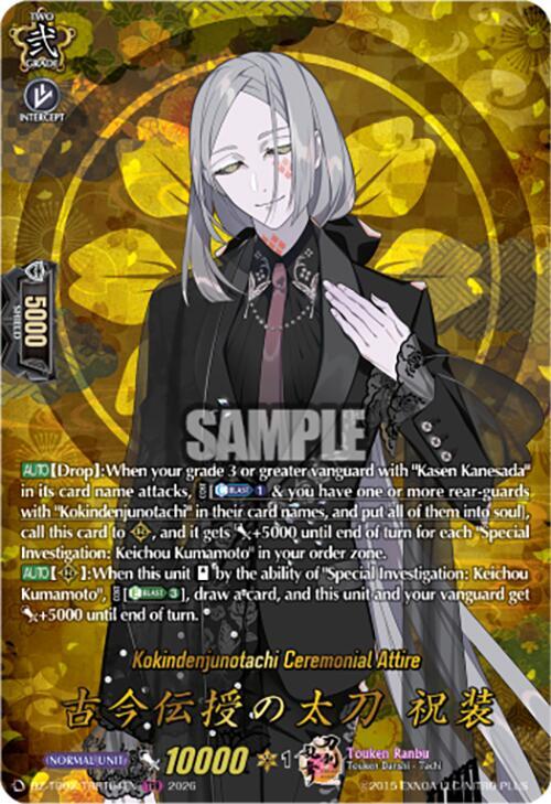 Kokindenjunotachi Ceremonial Attire (TRR)