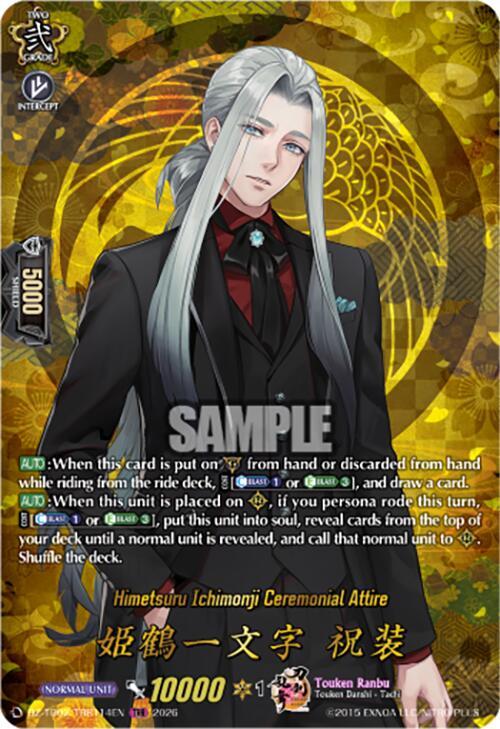 Himetsuru Ichimonji Ceremonial Attire (TRR)