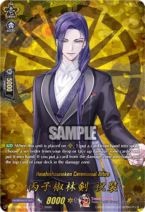 Heishishourinken Ceremonial Attire (TRR)