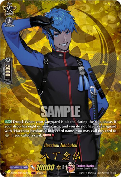 Hacchou Nenbutsu (TRR)