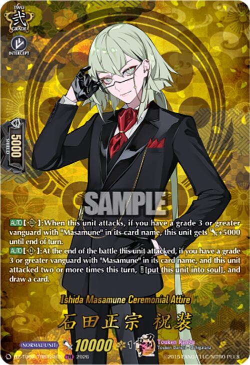 Ishida Masamune Ceremonial Attire (TRR)