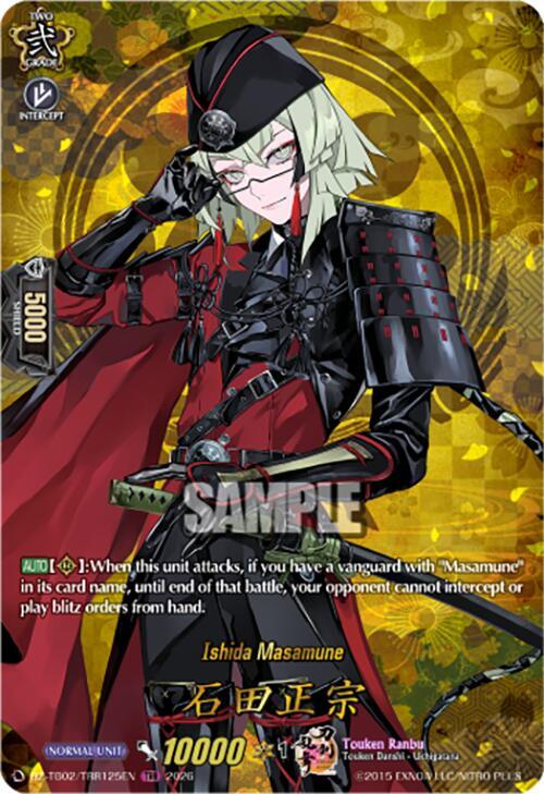 Ishida Masamune (TRR)