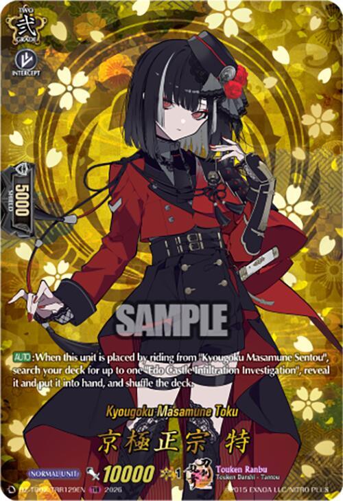Kou Tou  トレーディングカード Kyougoku Masamune Toku (TRR) - DZ-TB02: Touken Ranbu Online