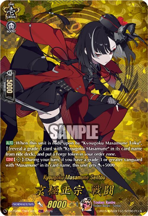 Kyougoku Masamune Sentou (TRR)