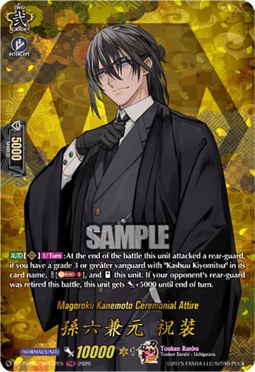 Magoroku Kanemoto Ceremonial Attire (TRR)