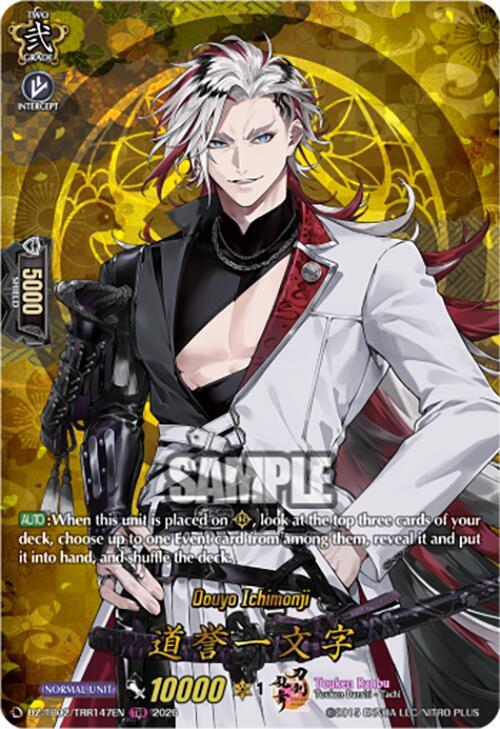 Douyo Ichimonji (TRR)