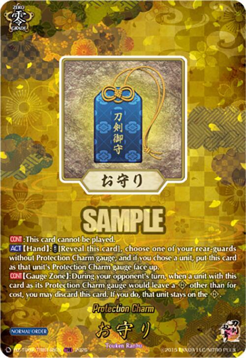 Protection Charm (TRR)