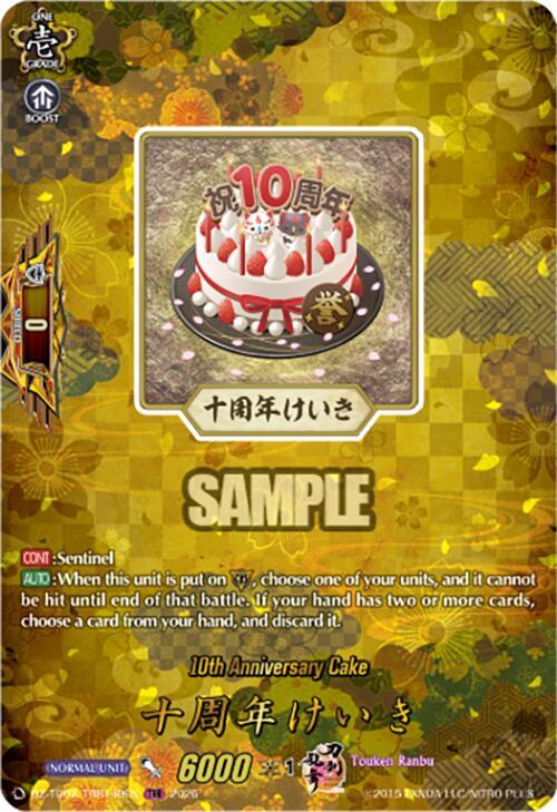 10th Anniversary Cake (TRR)
