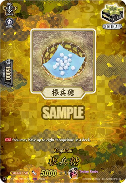 Konpeitou (TRR)
