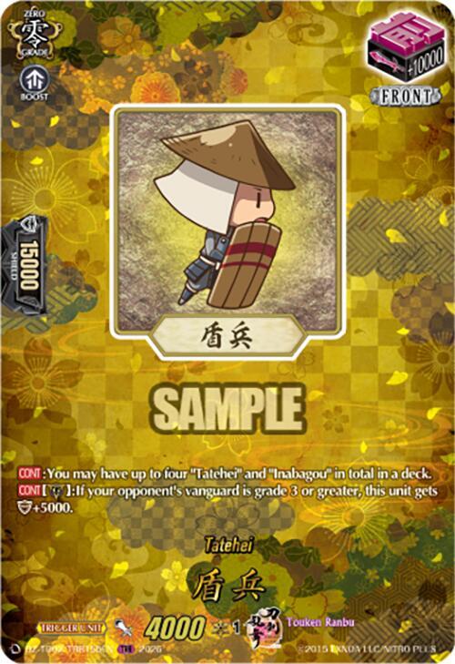 Tatehei (TRR)
