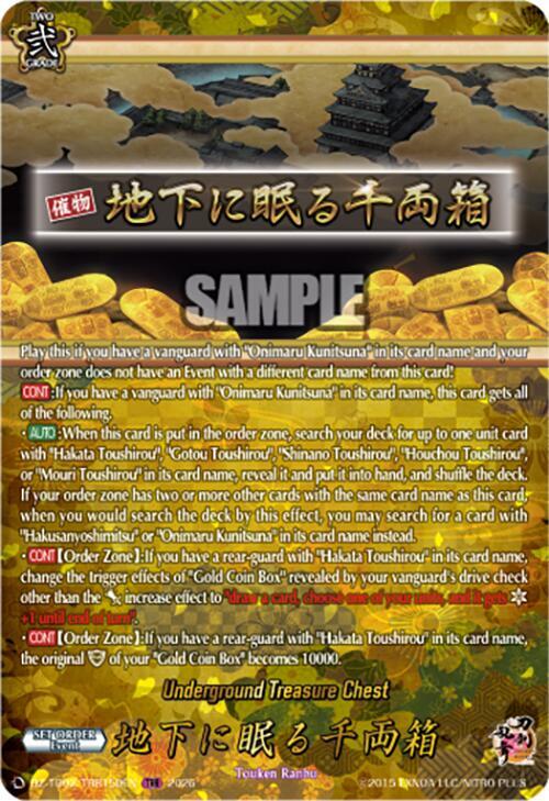Underground Treasure Chest (TRR) - DZ-TB02: Touken Ranbu Online