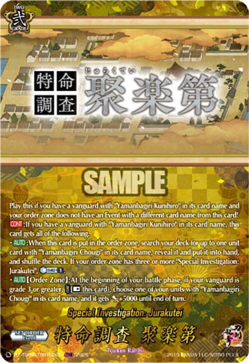 Special Investigation: Jurakutei (TRR)