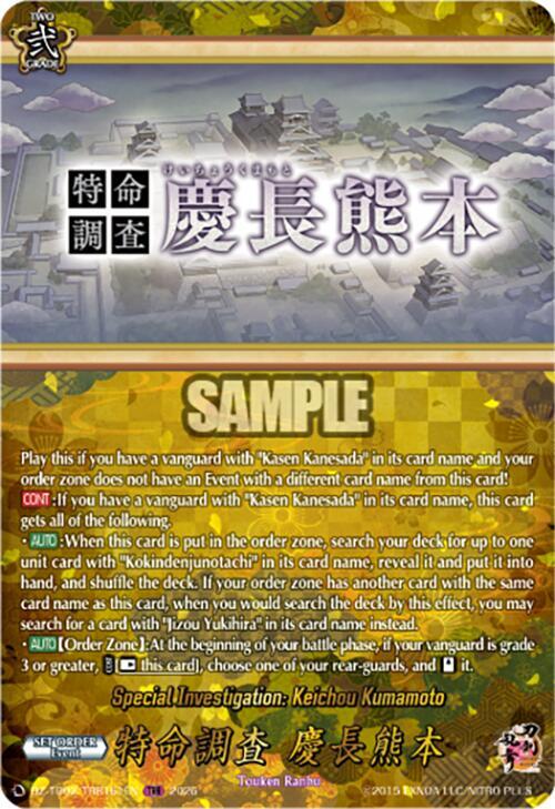 Special Investigation: Keichou Kumamoto (TRR)