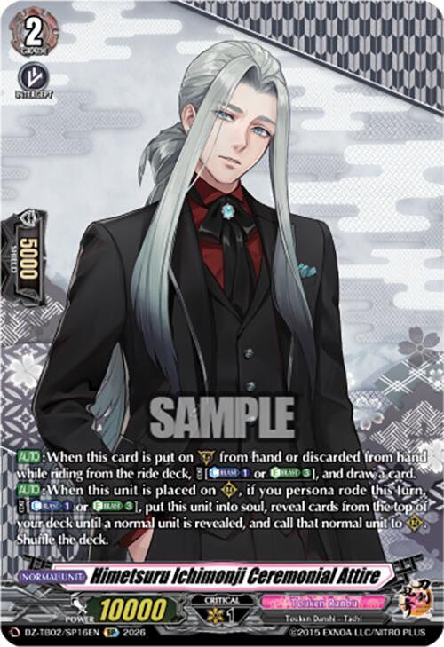 Himetsuru Ichimonji Ceremonial Attire (SP)