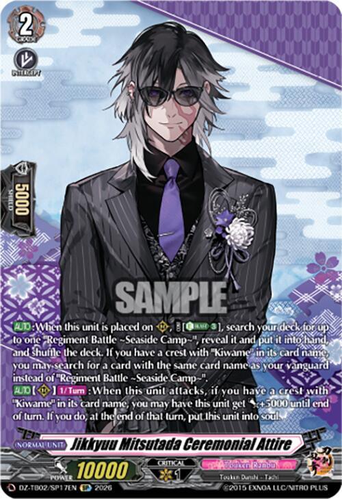 Jikkyuu Mitsutada Ceremonial Attire (SP)