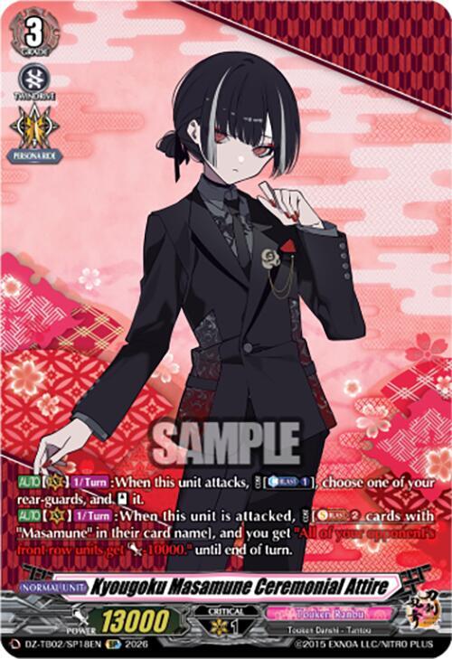 Kyougoku Masamune Ceremonial Attire (SP)