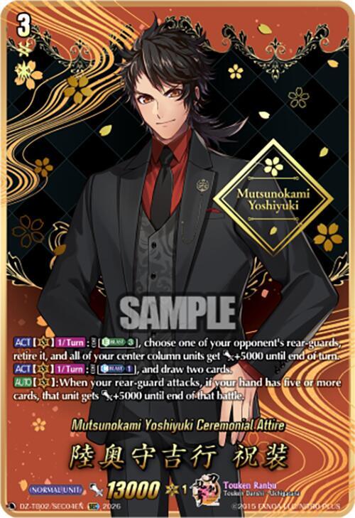 Mutsunokami Yoshiyuki Ceremonial Attire (SEC)