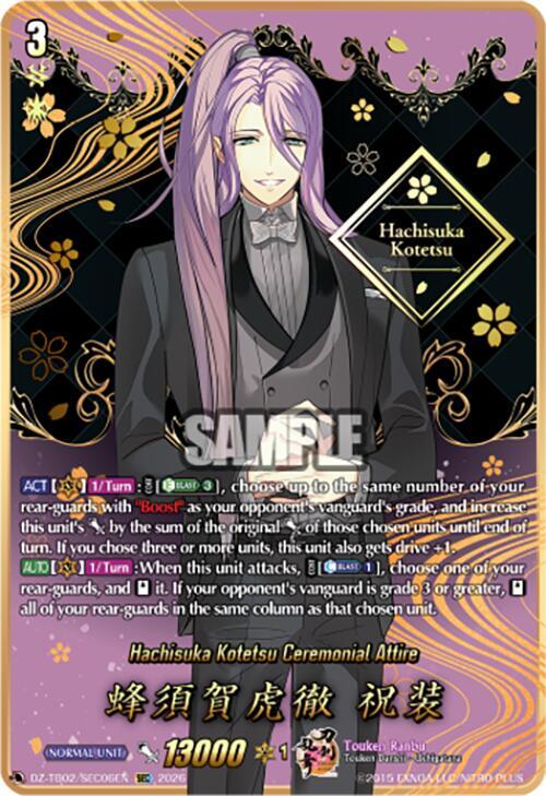 Hachisuka Kotetsu Ceremonial Attire (SEC) - DZ-TB02: Touken Ranbu