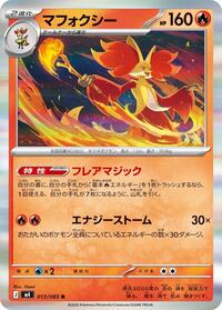 Delphox #013/083 from M4: Ninja Spinner Pokemon card image