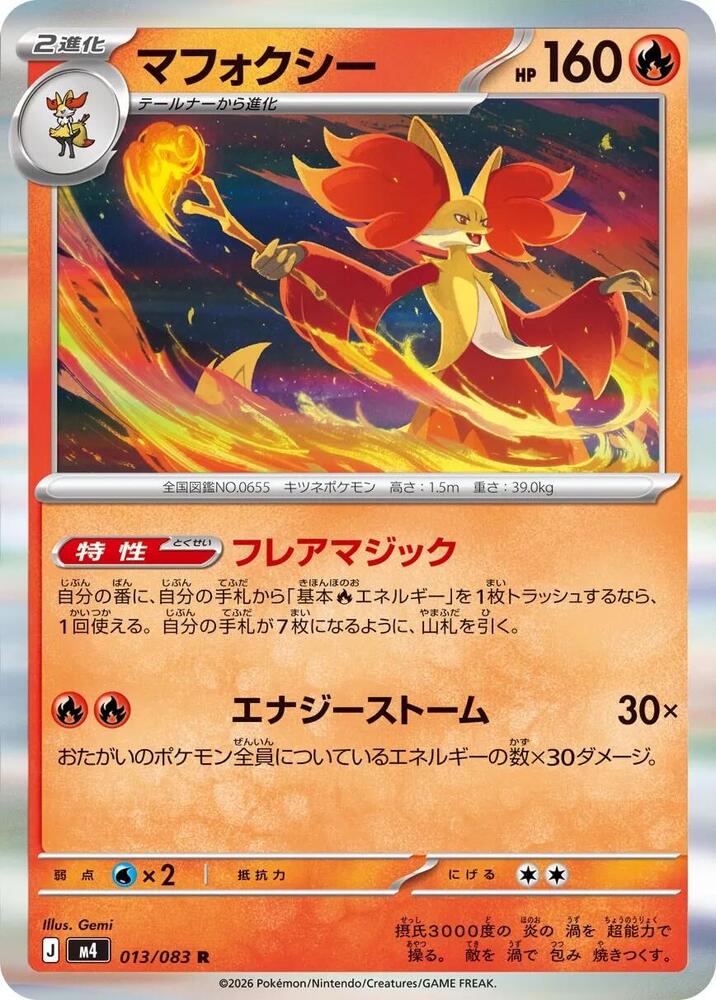ポケモンカード　レジェン　LEGEND 51HvAEzLiUL._AC_UF350,